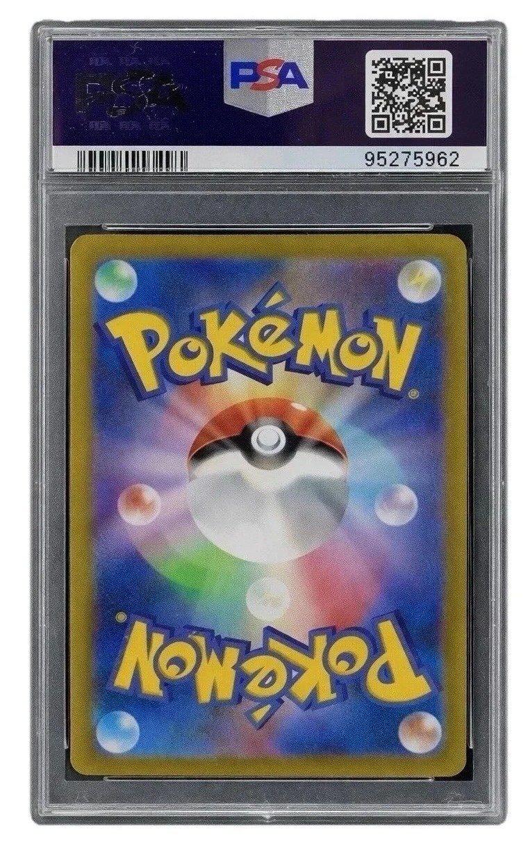2022 Pokemon Japanese SWSH VSTAR Universe Full Art Elesa's Sparkle #246 PSA 10 photo 2