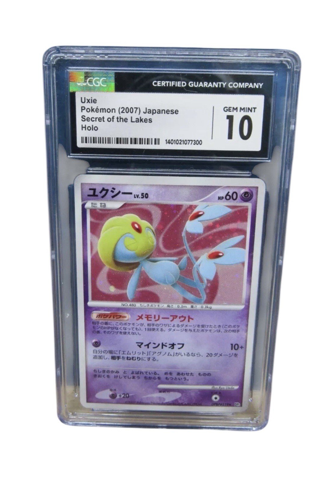 Uxie Pokemon 2007 Japanese Secret of the Lakes hologram CGC Gem Mint 10