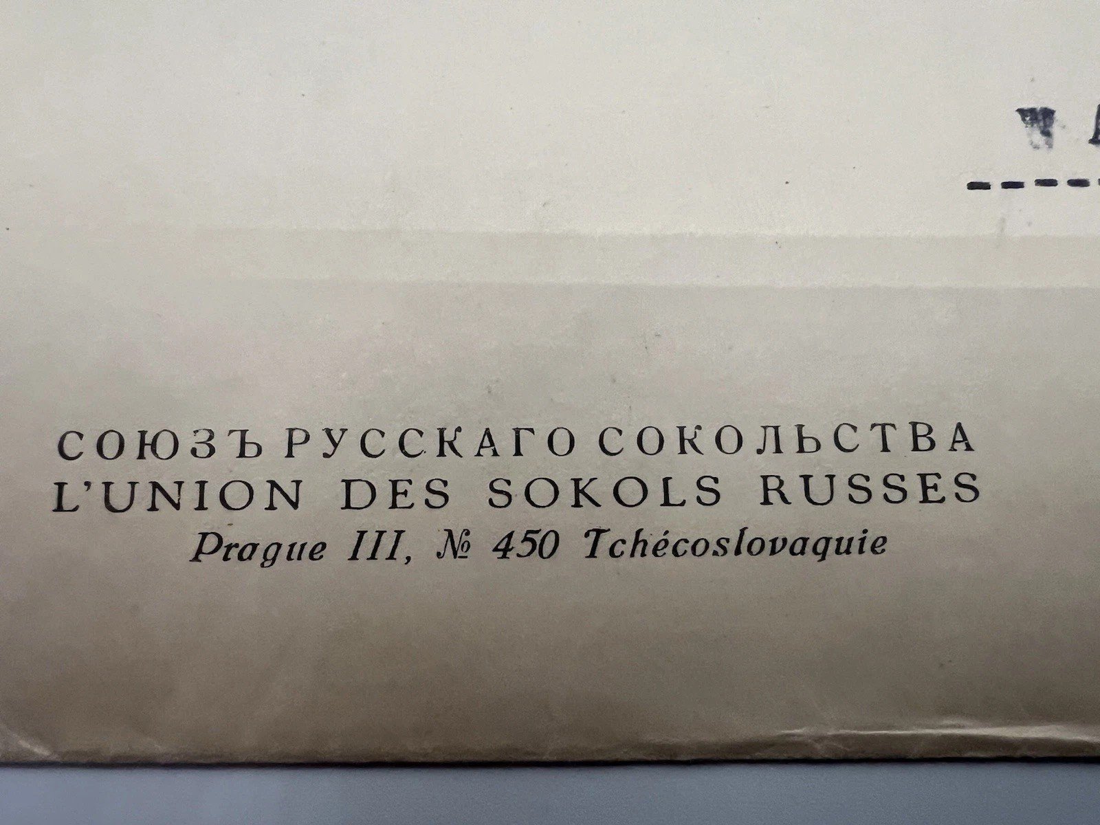 1935 FDR White House Cover Prague Czechoslovakia Roosevelt Collection # 1105 photo 11