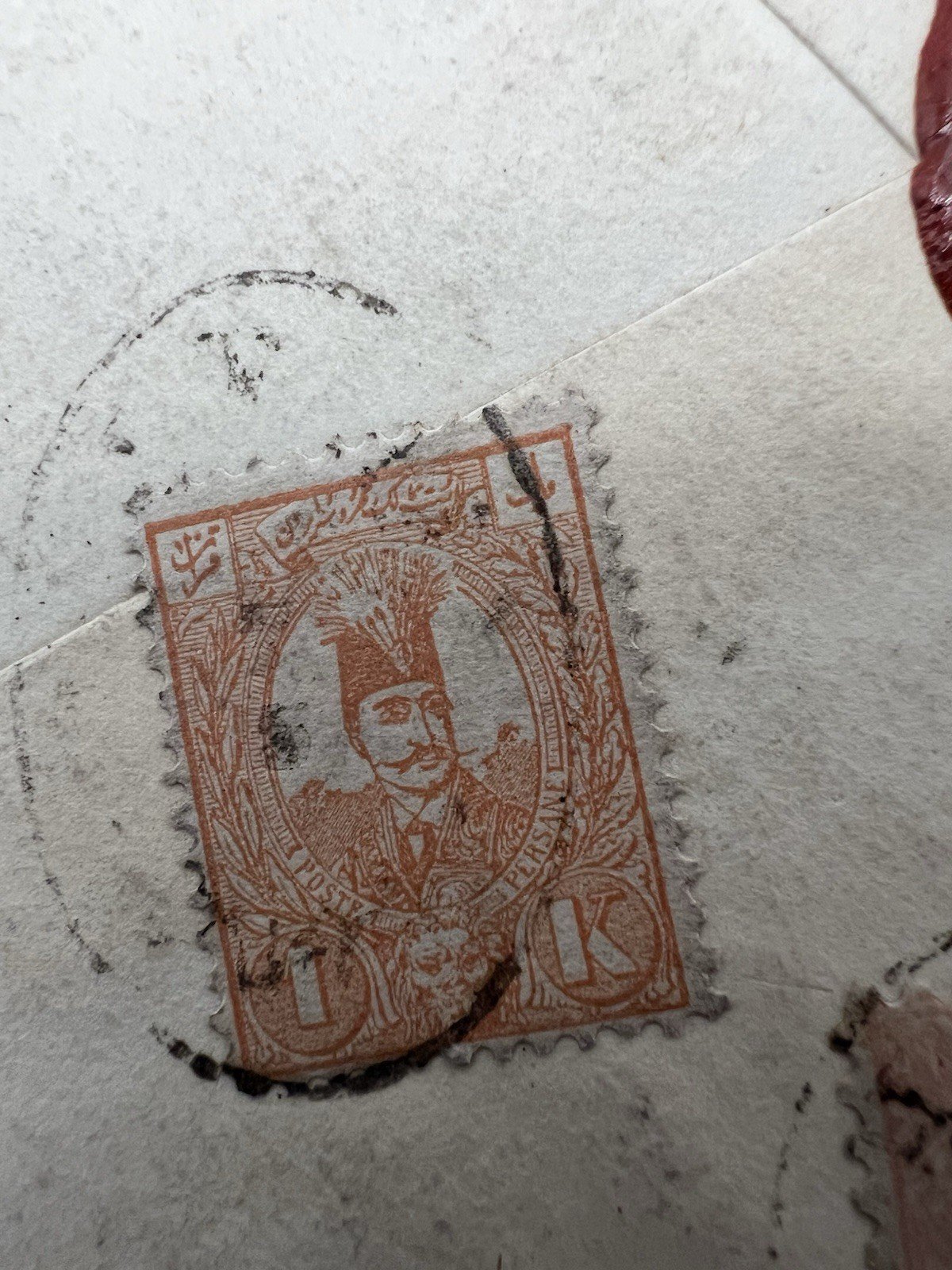 1891 U.S. Legation Tehran Persia Registered Cover to Charles C. Bonney # 1200 photo 13