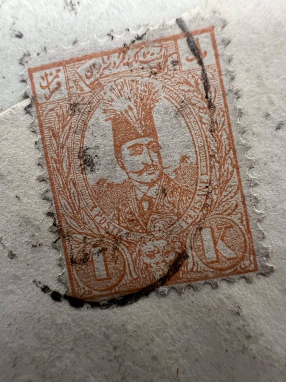 1891 U.S. Legation Tehran Persia Registered Cover to Charles C. Bonney # 1200 photo 18