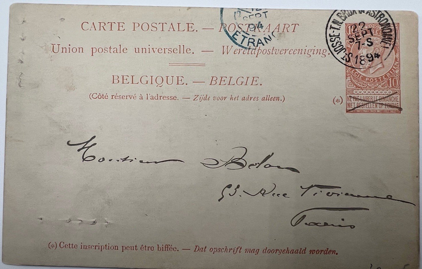 1894 Belgium to Paris UPU Postcard Sunday Delivery Tab Leopold II # 1232