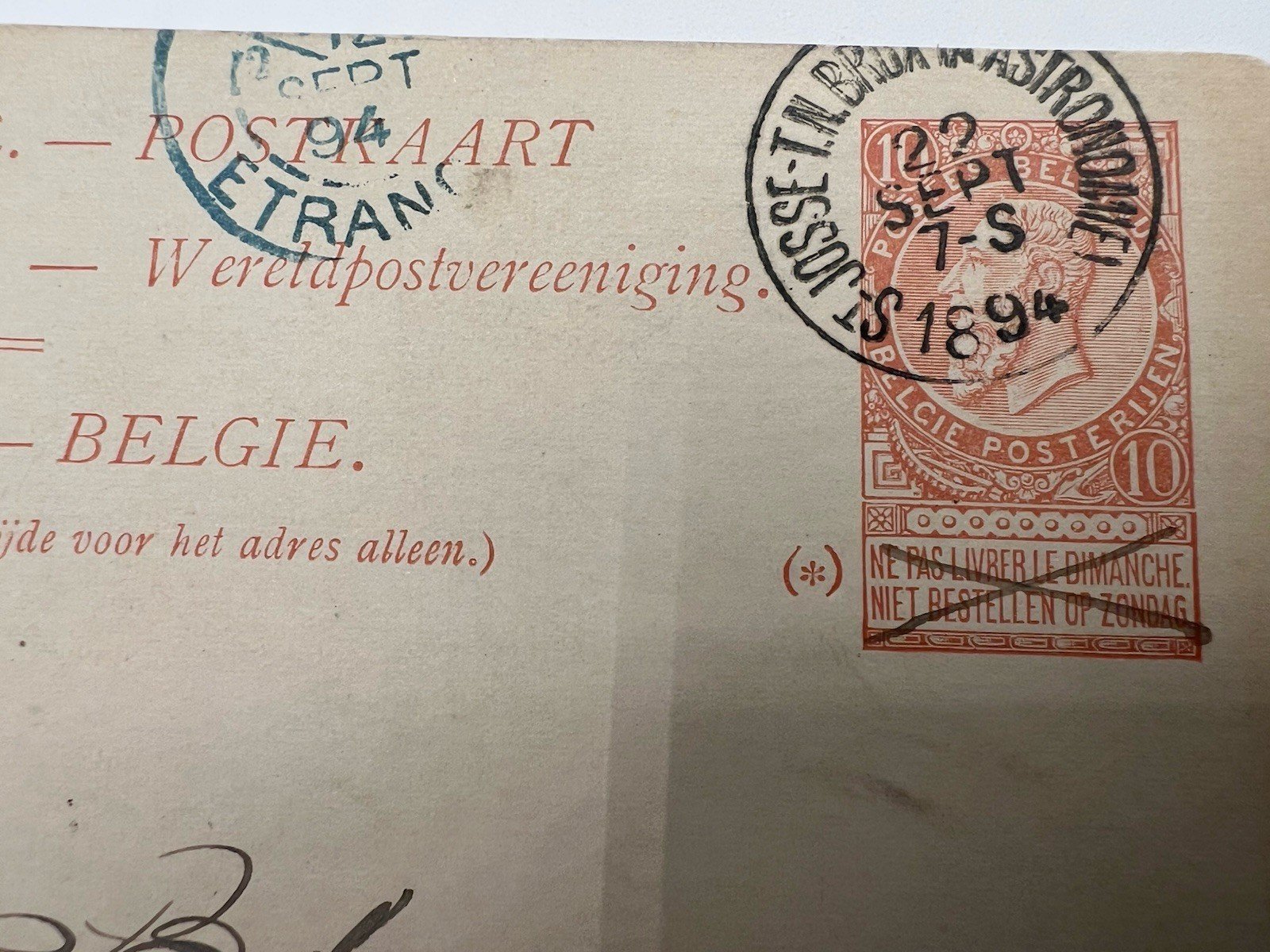 1894 Belgium to Paris UPU Postcard Sunday Delivery Tab Leopold II # 1232 photo 2