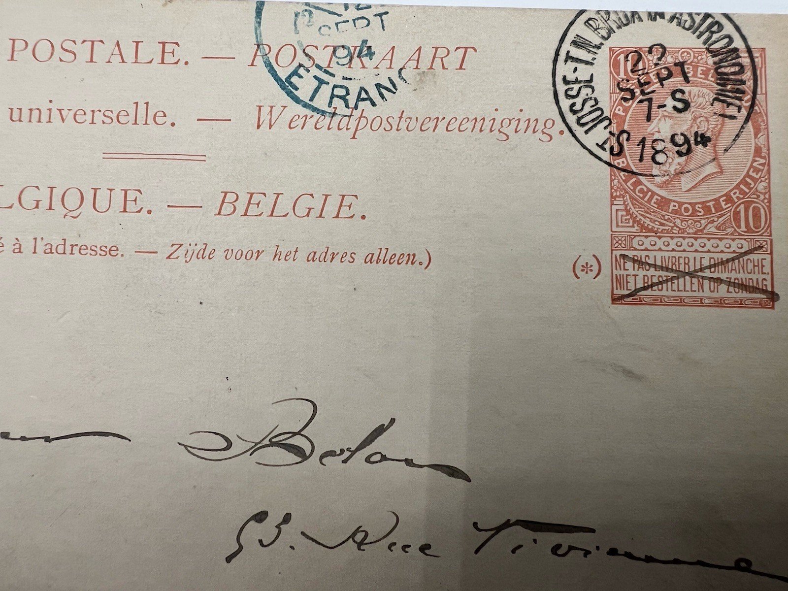 1894 Belgium to Paris UPU Postcard Sunday Delivery Tab Leopold II # 1232 photo 3