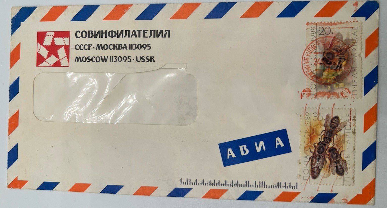 1989 USSR Sovinfilateliya Airmail Cover Bee Stamps Scott 5773-74 # 1256