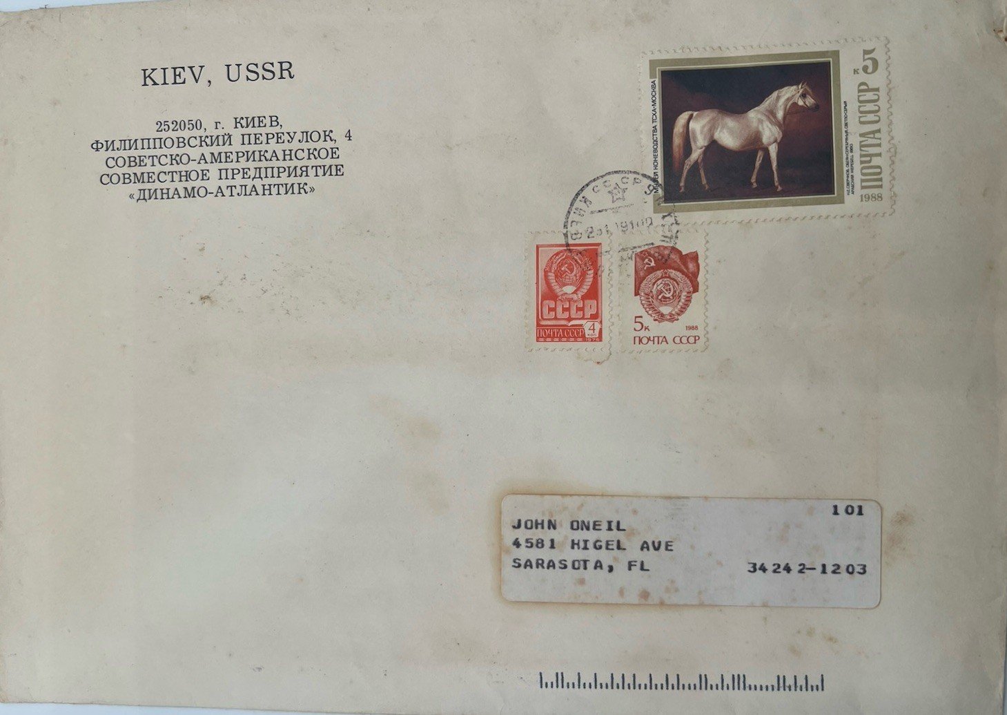 1988 USSR Kiev to Sarasota Florida Cover Horse Stamp Soviet Postal History #1260