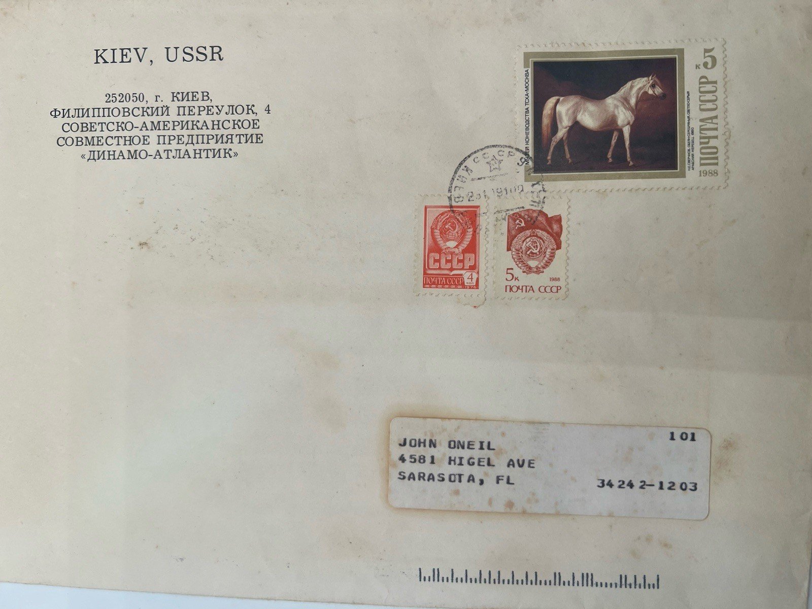 1988 USSR Kiev to Sarasota Florida Cover Horse Stamp Soviet Postal History #1260 photo 2