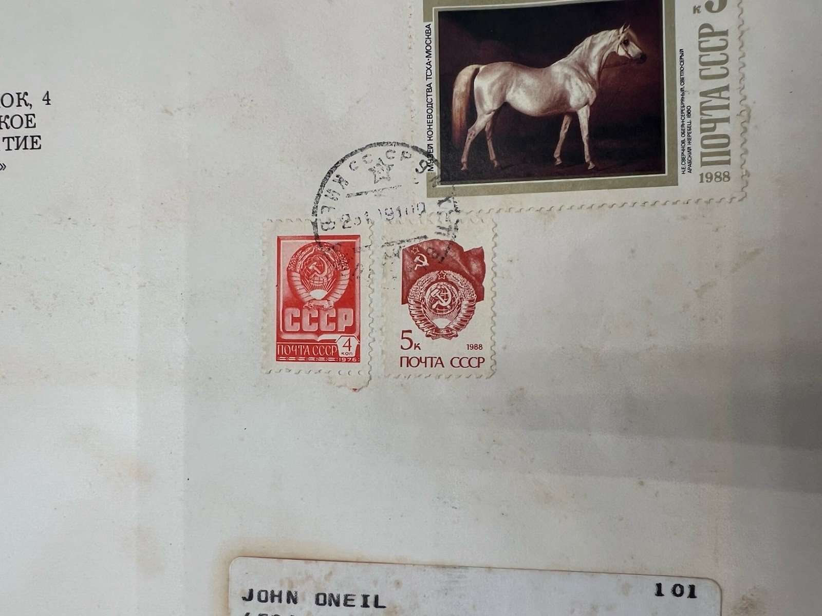 1988 USSR Kiev to Sarasota Florida Cover Horse Stamp Soviet Postal History #1260 photo 3