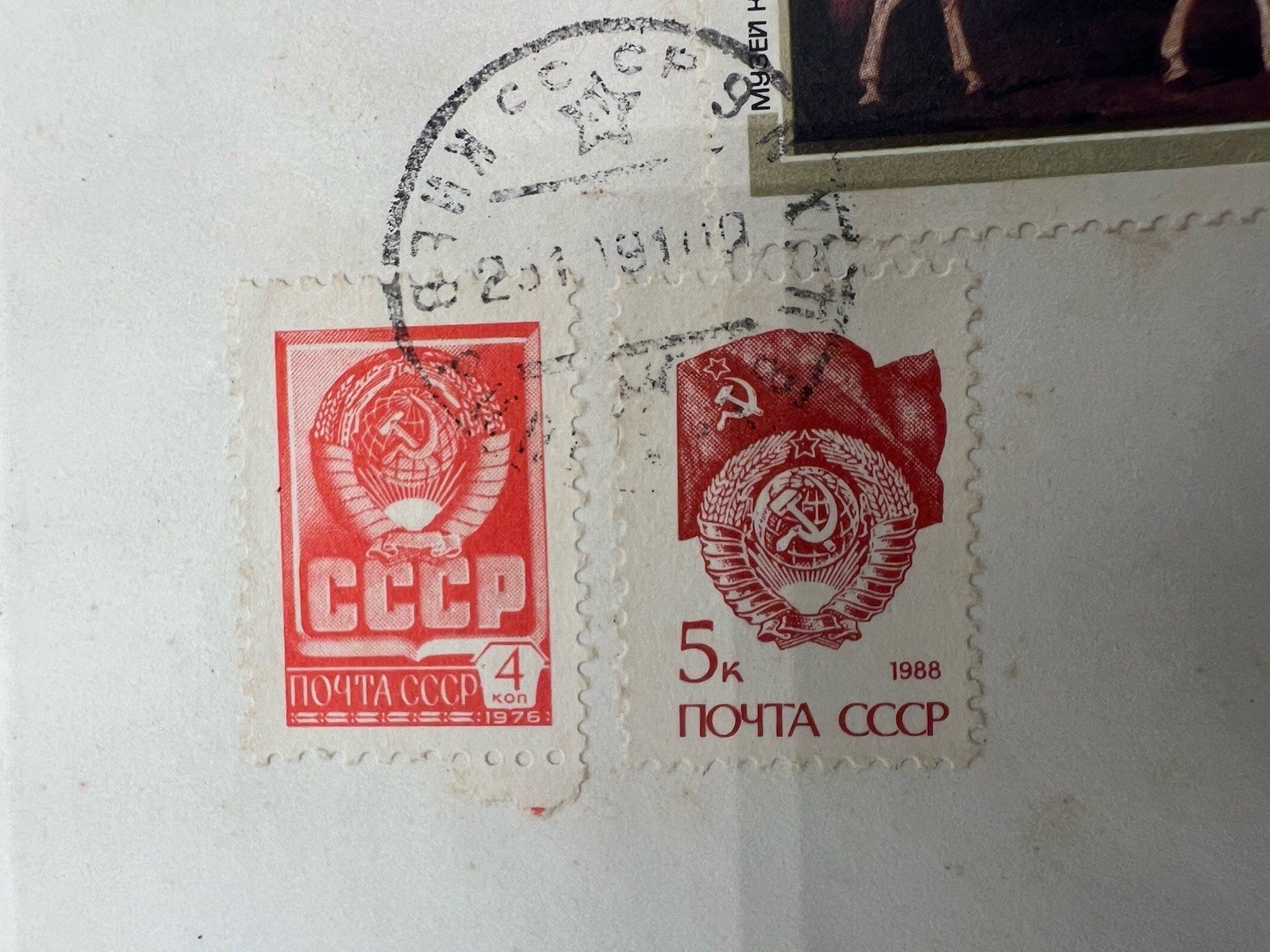 1988 USSR Kiev to Sarasota Florida Cover Horse Stamp Soviet Postal History #1260 photo 5
