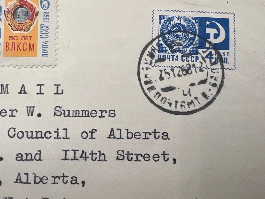 1968 USSR-Canada Sulakvelidze Summers Hail Research Cold War Cover #1502 photo 4